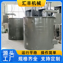 易拉罐铝基板废铝熔炼设备金属坩埚熔炉生物质颗粒炉生物质能源