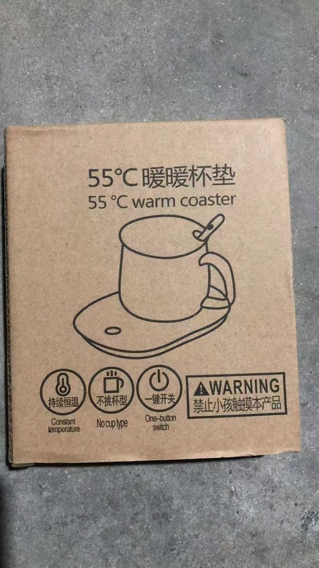 一件代発熱保温コースター、越境専用、55度自動保温、ミルク保温コースター卸売|undefined