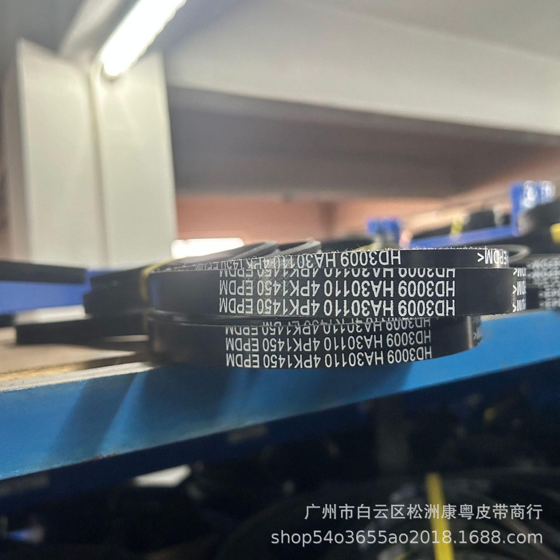 4Pk1450 Ha30110/Automobile Transmission Belt/Multi-Ribbed Belt/Pk Belt/Epdm Belt Manufacturer