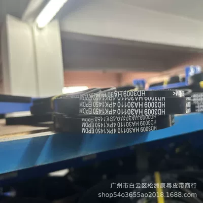 4Pk1450 Ha30110 Avtomobil Transmissiya Kəməri/Çoxqabırğalı Kəmər/Pk Kəmər/Epdm Kəmər