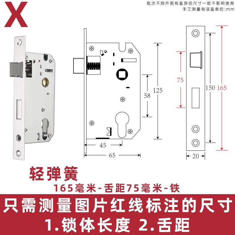 165 길이-혀 거리 75-철-35-50mm-범용 유형-키 없음