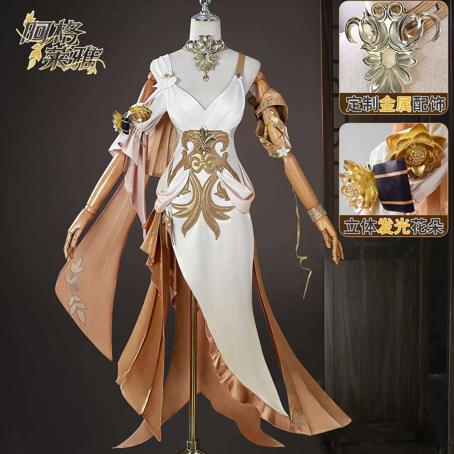 雾都动漫阿格莱雅cos服崩坏星穹铁道COSPLAY服装二次元动漫服跨境