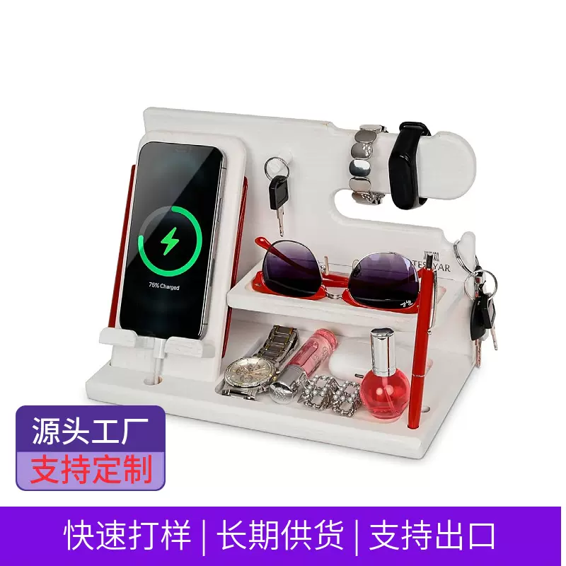 实木扩展坞手机支架办公桌面创意收纳架可挂手表眼镜钥匙扣置物架