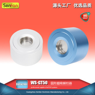 Factory direct clothing anti-theft buckle lock release point buckle device built-in strong magnetic ring magnetic 15500GS