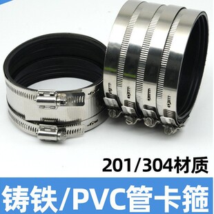 �T�F�ܿ������P䓹���110����ˮ��4��ӌ������������^PVC�ܿ���