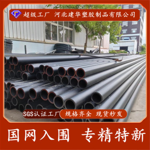 �ӱ��S�ҬF؛PE160��ȹ� ��ɫHDPE�oˮ�� PE��ˮ�� ��Ҏ��F؛