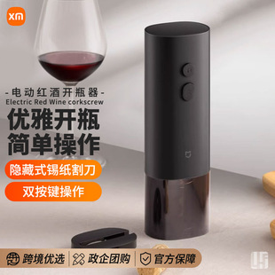 xiao�׼�늄Ӽt���_ƿ�����Ѿ��_�������ö๦�����Ӻ��R��