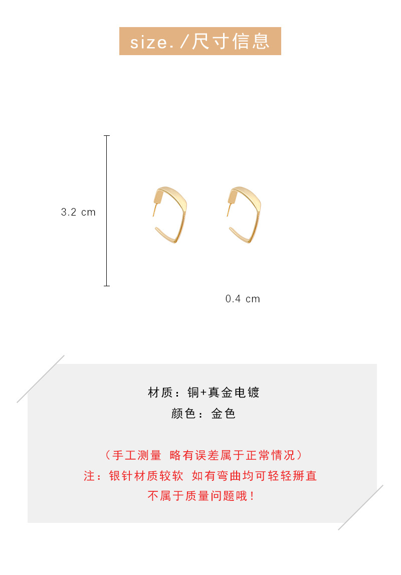 Dongda Fashion Geometry Pattern Personalized Earrings Female Online Influencer Simple Temperament Eardrops Cool Style Design Niche Ear Jewelrypicture2