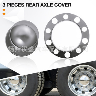 3 PCS ���P䓈A픺�݆ݞ�wStainless Steel Rear Dome Axle Cover