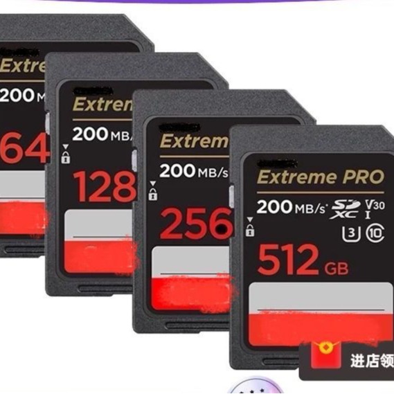 SD tarjeta grande 200MB/S venta al por mayor de alta velocidad 200M/S64G128G256G512G cámara grabadora de tarjeta SD grabación