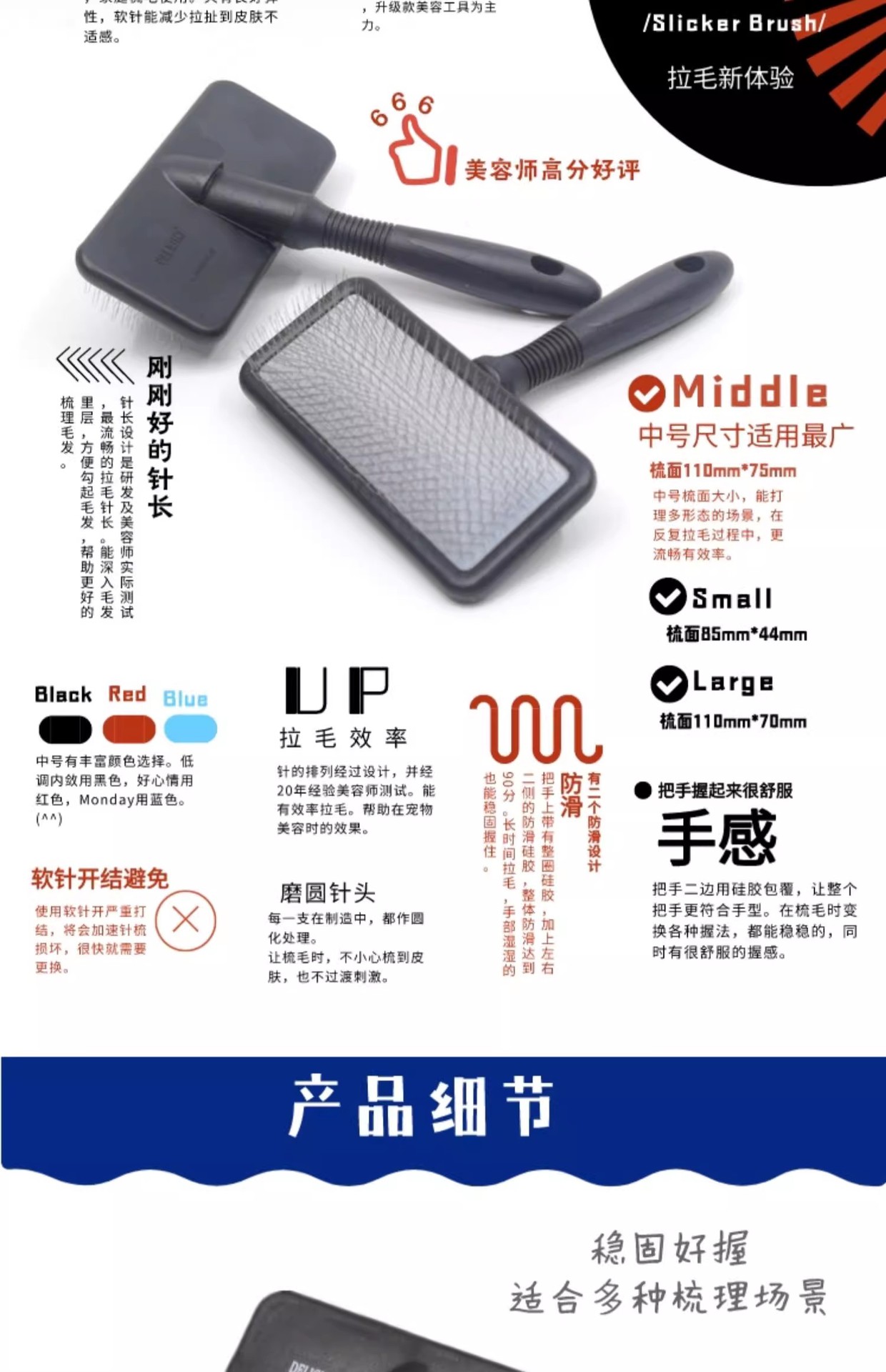 详情03.jpg