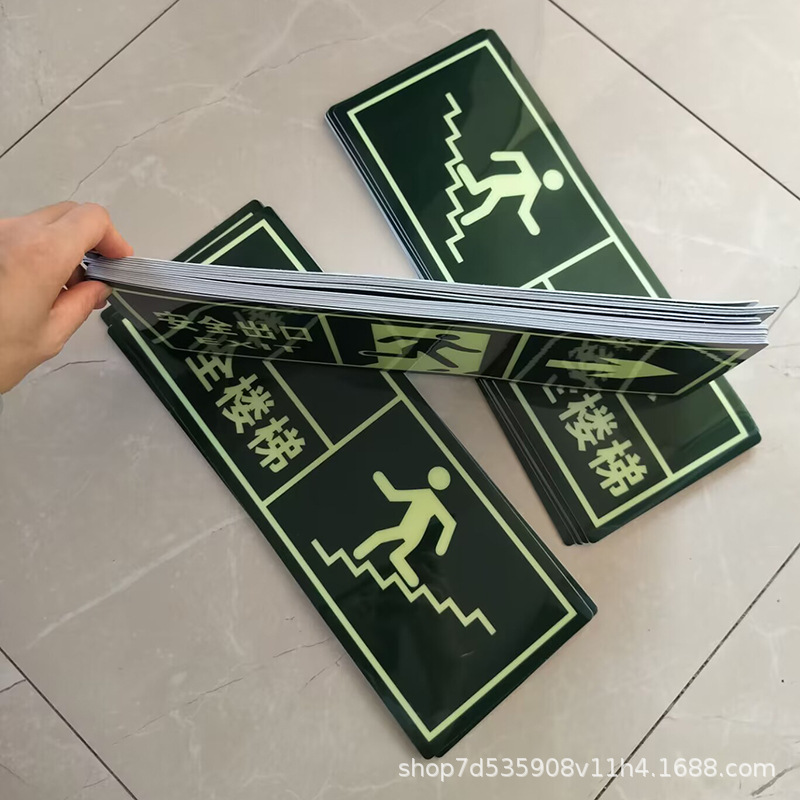 Safety Exit Signs, Self-Luminous Direction Indicators, Luminous Wall Stickers, Corridor Emergency Evacuation Escape Floor Stickers