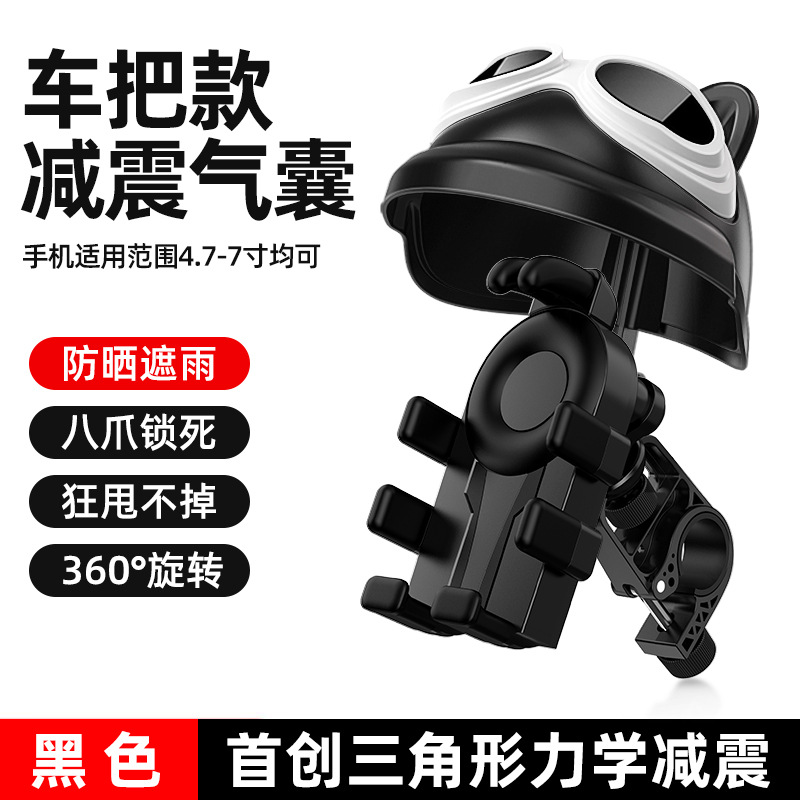 Soporte de teléfono móvil para automóviles eléctricos lindos antichoque motocicletas montar navegación a prueba de lluvia sombreado pequeño casco soporte de teléfono móvil
