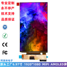 6.97 AMOLED@ʾ 1920x1080 FHDȫ MIPIӿOLED@ʾģM