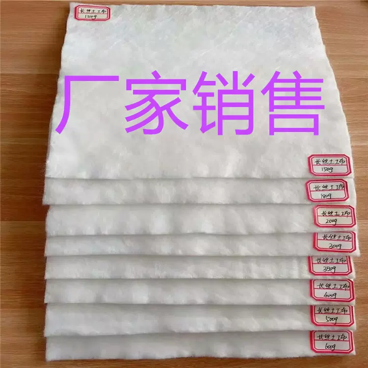 保湿土工布湖南长沙厂家销售   防渗反滤土工布  路面养护保湿布