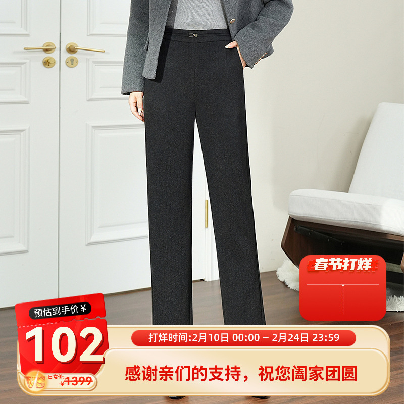 Young mother's autumn and winter new wool woolen cloth high waist slimming outside wear temperament middle-aged and elderly women's straight trousers