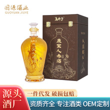 鹿宝人参酒鹿鞭鹿尾鹿筋鹿肝虫草酒2.5L现货一件代发鹿鞭酒滋补