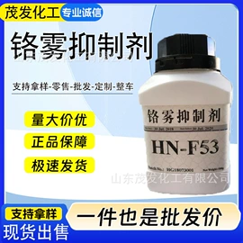 增塑剂;合成材料助剂;磷酸盐
