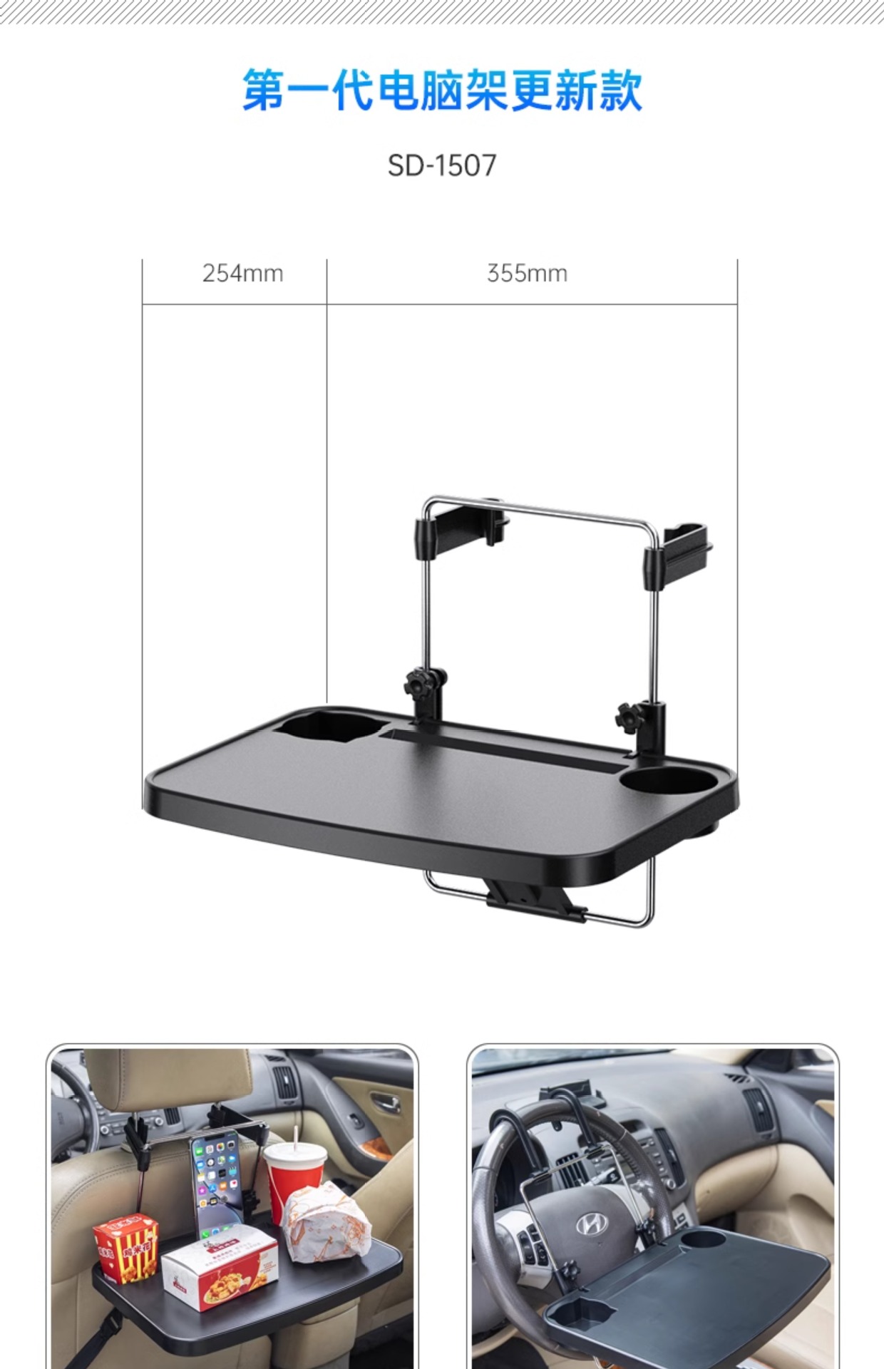Suitable for Car Small Table, Car Rear Dining Table, In-Car Foldable Table, Computer Dining Table, Study Table and Chair Notes
