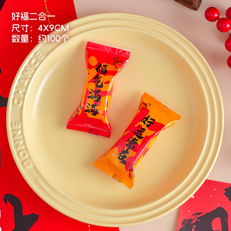 Bolsa de embalaje crujiente de copo de nieve inglesa esmerilada gruesa Bolsa de galletas de azufaifa de leche Bolsa de sellado de galletas de caramelo para hornear al por mayor