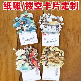 明信片;纸盒;不干胶标签
