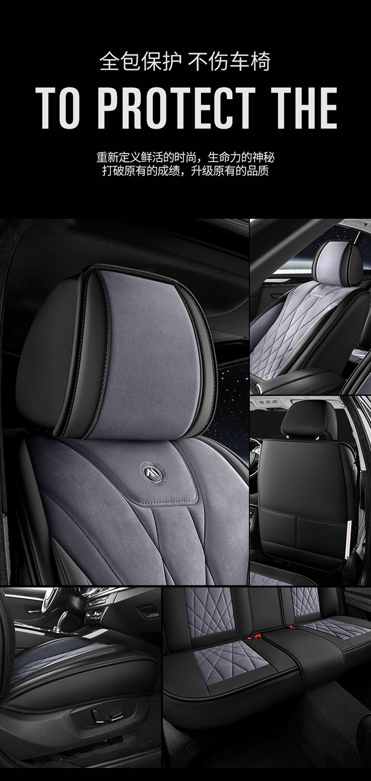 Five-Seater Universal Suede Leather Car Seat Cushion, Fully Enclosed, Wear-Resistant and Comfortable, Universal Car Seat Cover for All Seasons