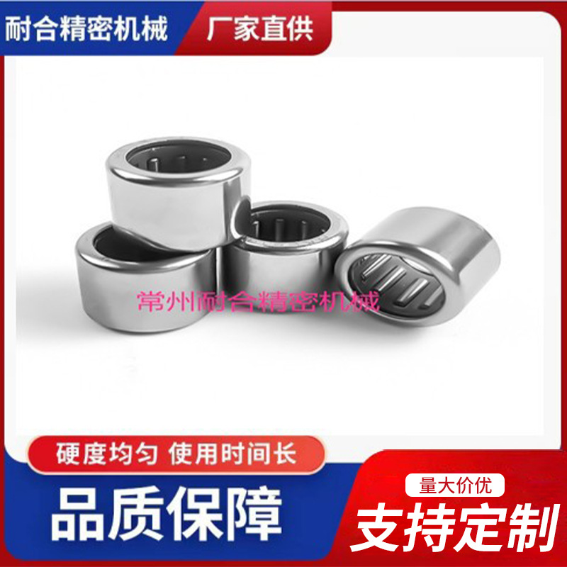 冲压外圈滚针轴承，国产精密轴承，耐磨