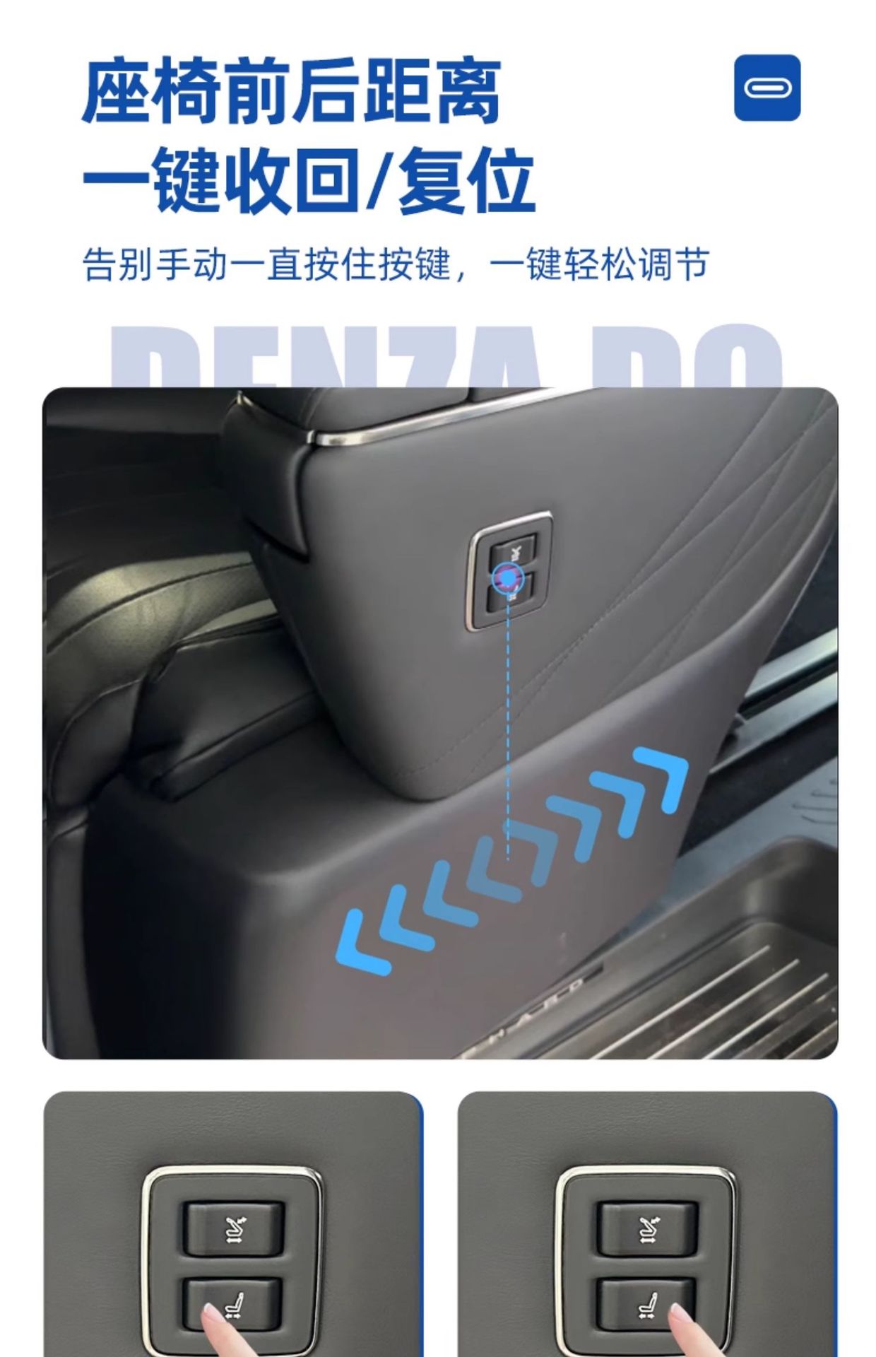 Loyal Guard suitable for Toyota 24 elfawilfa modified 40 series middle row electric seat one-click Reset