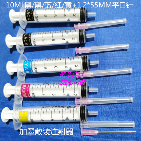 10ML五色加短针