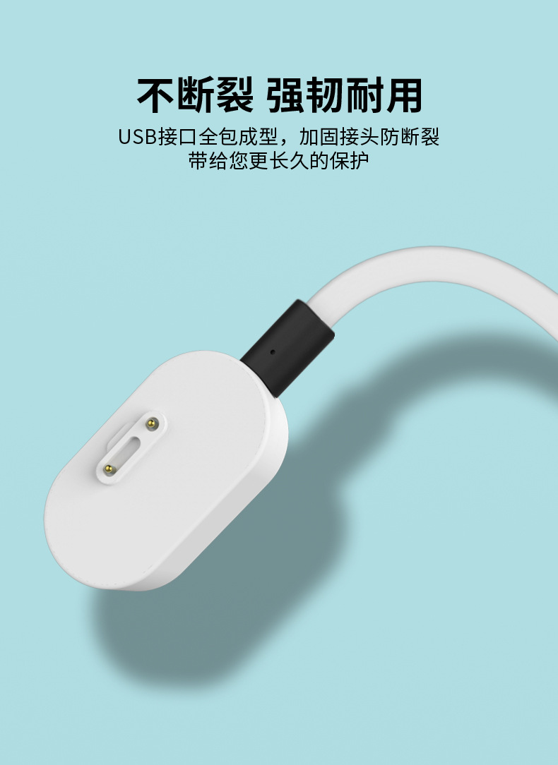 This is suitable for the Xiaotiancai Y03/Y01S series Q1S/D1 children's watch magnetic charger phone bracelet charging cable undefined