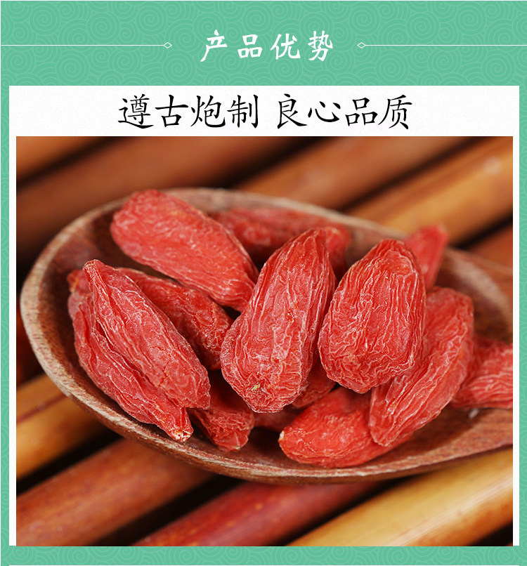 Premium Ningxia Goji Berries Gouqizi 500g Dried Red Wolfberry for Tea and Soup Large Grade quality and texture