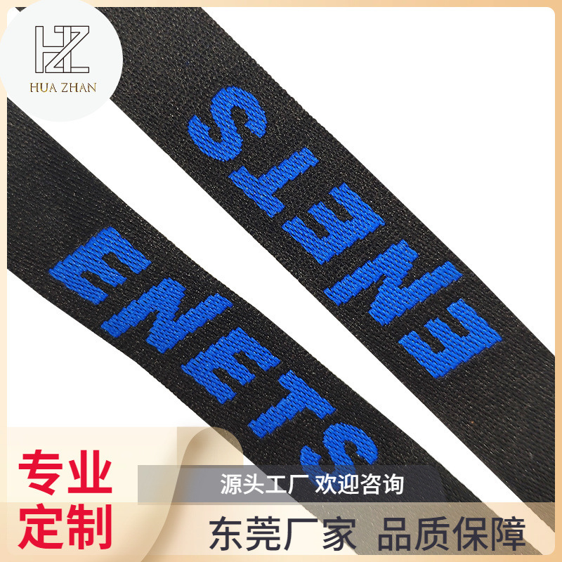 Cordón de Jacquard de poliéster directo de fábrica certificado de trabajo del personal conjunto cordón tejido logotipo cordón
