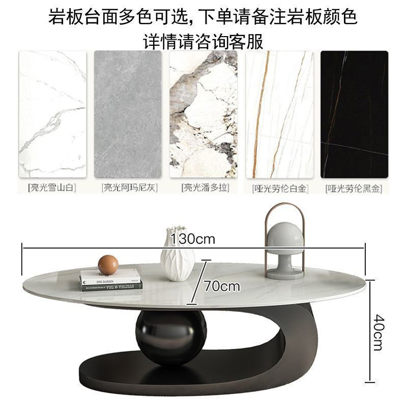 Mesa de té ovalada de roca de lujo ligera, mesa de té de alquiler de sala de estar doméstica, mesa de estilo explosivo, popularidad en línea simple