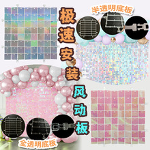 ������Ƭ����ǽ��������Ƭ����ʽ����һ������PC����ٰ�װ�綯��