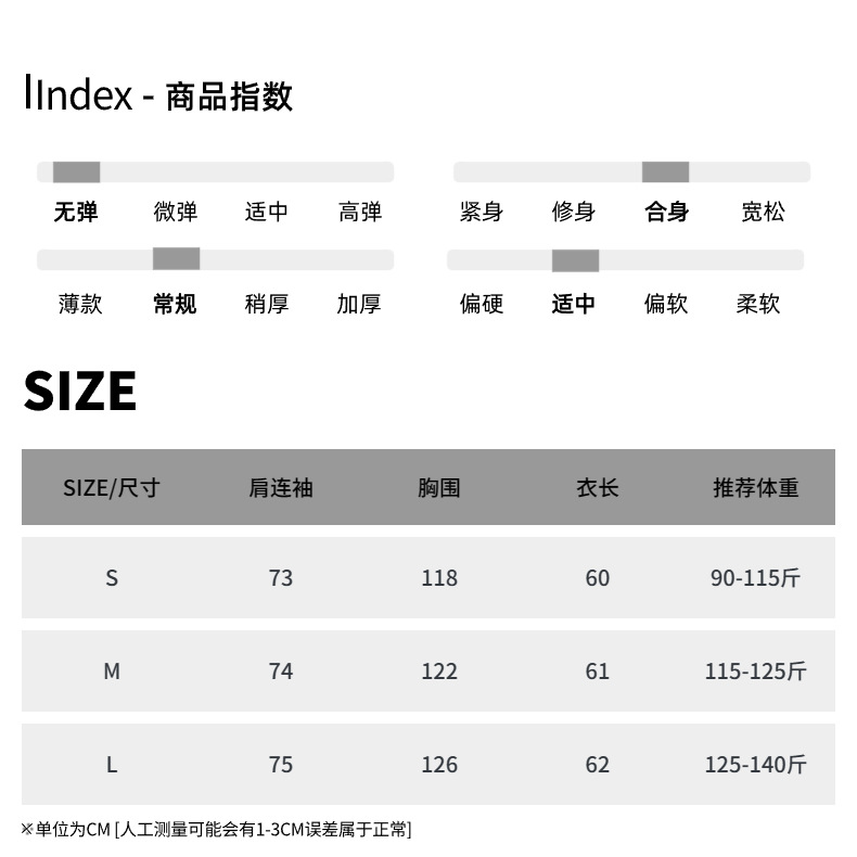 2023司南 详情模板 - 2024-01-07T17161