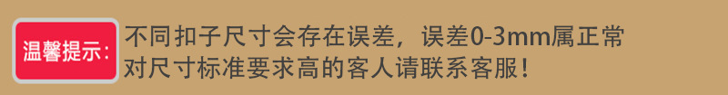 QHSD001-78温馨提示尺寸.jpg