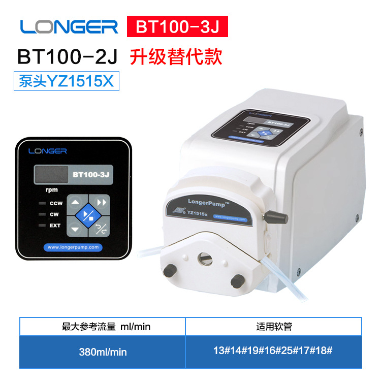 Bt100-3j+yz1515x-a pump head