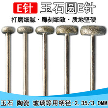 ����_���ĥƤ2.35��ʯ���������ʯĥ�^T�^����ɰT�ʹ�ĥ����