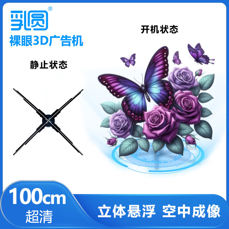 2세대 울트라클리어 100cm