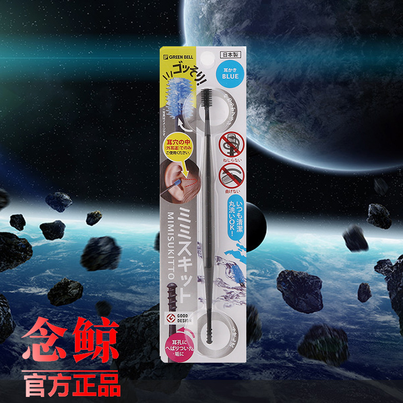 挖耳勺套装掏耳朵神器专业耳扒清洁器油抠耳屎家用老式工具儿童扣|undefined