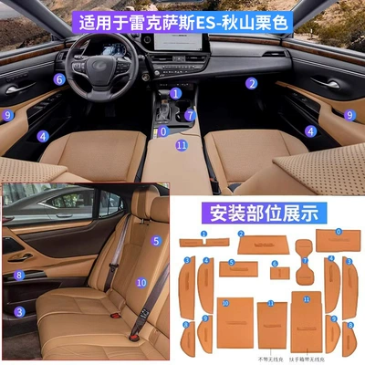 for Lexus ES200 door: Anti-slip mat - 22-25-es-door-trough-mat-leather-embossed-model-qiushan-maroon