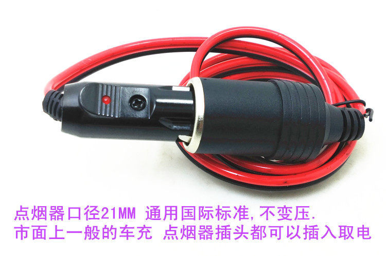 Car Cigarette Lighter Plug Socket Extension Cord Car Charger Base Power Socket High-Power 1 Square Meter Pure Copper Wire