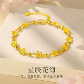 手镯;手链;戒指