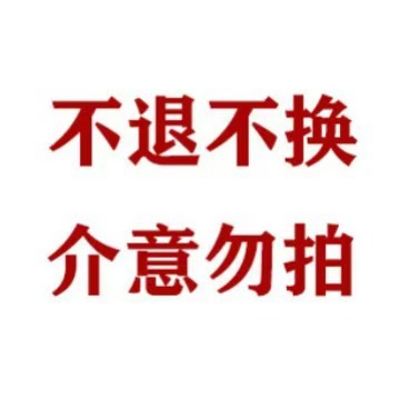 태그 없이 배송됩니다. 마음에 드시면 사진을 찍지 마세요.