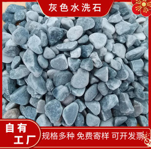 �F؛��ɫˮϴʯ�z�ʯ�@���쾰�Z��ʯ��ʽͥԺ��ʯ�Ӻ�ɫС��ʯ��