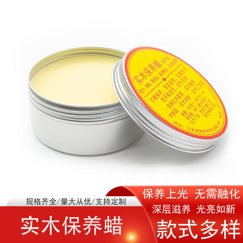 Wood Wax Oil Solid Wood Hard Mahogany Maintenance Polishing Wax Floor Wax Maintenance Oil Waterproof Brightening Polishing Wax Beeswax