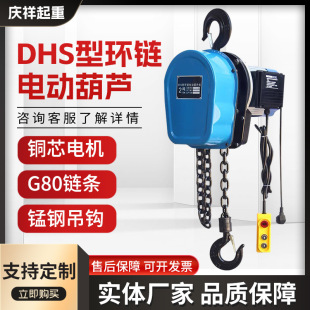 DHS�ͭh�늄Ӻ��J1t2t3t5t������机��J�̶����hʽ����늄Ӻ��J