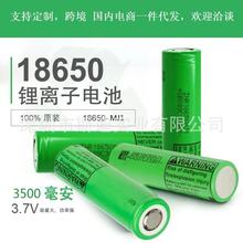 ȫԭbLG18650 MJ1 3500mah б 늄܇ 늳