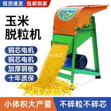 ��ʽ����Ó���C�¿�С�ͼ���220v�Ӻ�ȫ�Ԅ��℃Ƥ����Ȅ�������