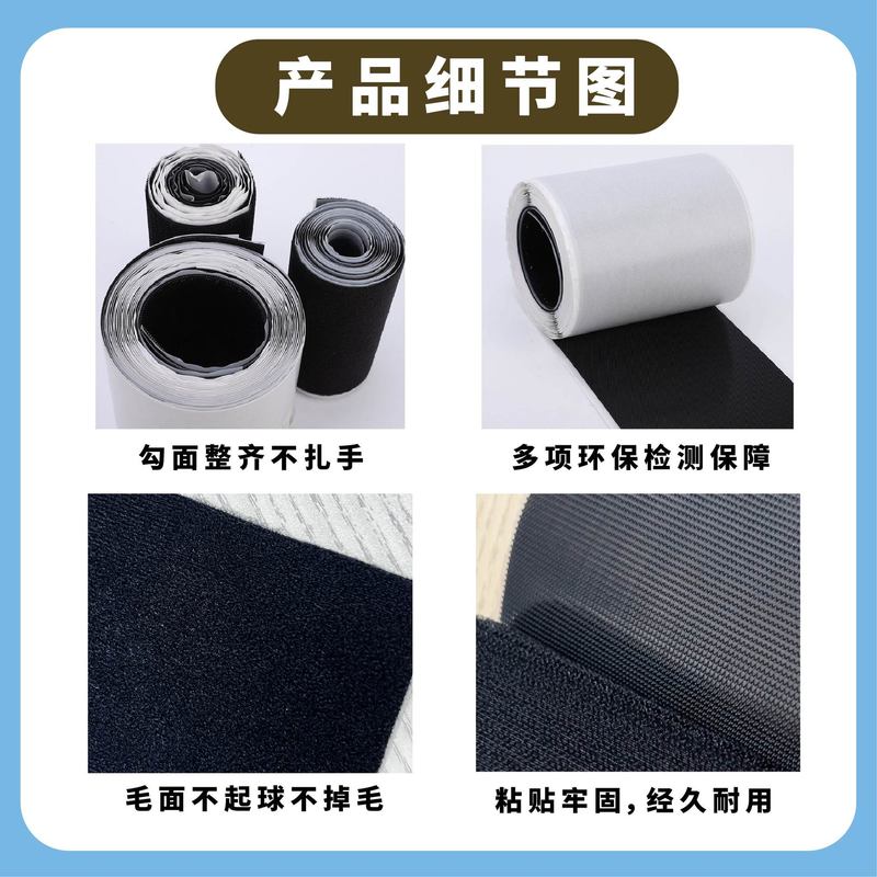 背胶覆膜魔术贴腰带按摩护具热熔胶贴免车缝现货尼龙 热压魔术贴|undefined